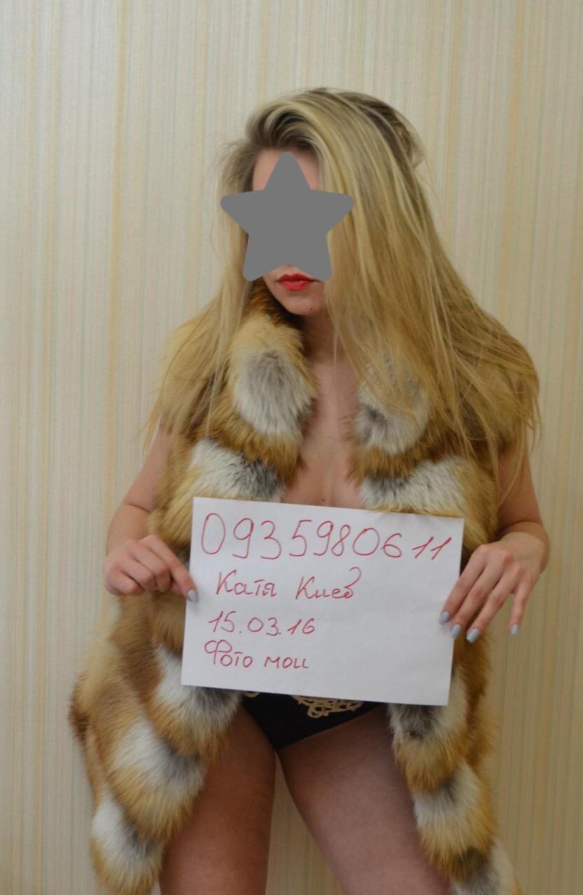 Проститутка Катяреал, фото 1, тел: 0935980611. В центре города - Киев